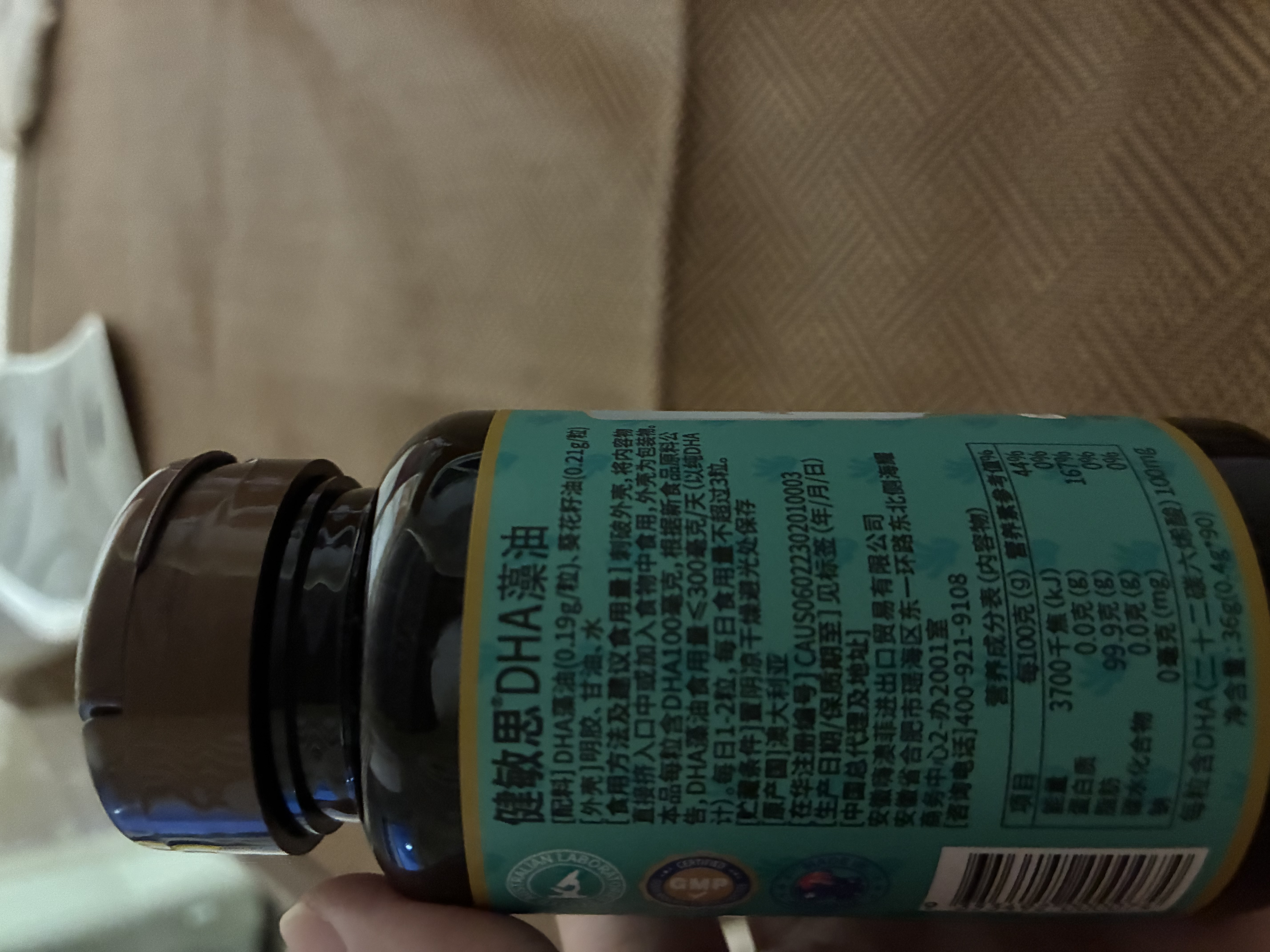 witsbb藻油dha90粒100mg/粒0岁以上可食DHA  进口 实拍图
