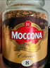 摩可纳（Moccona）礼盒装 8号200g*2瓶  冻干速溶黑咖啡深烘进口冷萃拿铁美式0糖0脂 实拍图
