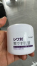 奈皙日本面霜抗皱紧致抗衰老40岁胶原蛋白肽淡纹保湿专用女男士护肤品 实拍图