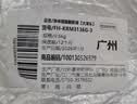 嘉宝莉大滚筒漆小滚刷补墙白墙面修补膏腻子墙壁修复自刷乳胶漆去污神器 实拍图