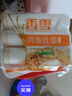 香雪面条 挂面 麦芯鸡蛋面4.8斤  套装 龙须面 细面 圆面 1.6斤*3 实拍图