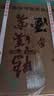 鸭溪窖 飞天经典品味 浓香型白酒 54度 500ml*6瓶 整箱装 热门商品 实拍图