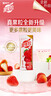 蒙牛真果粒草莓味牛奶饮品250g*12盒  礼盒新老包装 含乳饮料送礼礼盒 实拍图