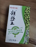 粗粮王抹茶绿豆饮品谷物浓浆礼盒营养早餐代餐饮料250ml*16盒整箱原中绿 实拍图