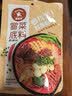 麻辣空间麻辣冒菜底料240g 四川特色麻辣烫串串香调味料小火锅料包 实拍图