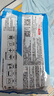 京东京造 75%酒精湿巾80片*3包杀菌率99.9% 湿纸巾 卫生消毒湿巾纸 实拍图