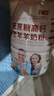臻牧（zhenmu）羊奶粉无蔗糖高钙成人中老年富硒益生菌营养品罐装820g送礼 实拍图