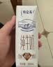 蒙牛特仑苏脱脂纯牛奶250ml*16盒 健身减脂 送礼优选礼盒装 实拍图