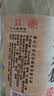 北大仓粮香 酱香型白酒 53度 500mL 单瓶装 口粮酒 纯粮酱酒 实拍图