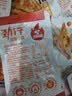 劲仔【王俊凯推荐】深海小鱼 酱汁味 300g/盒 20包 鱼仔鱼干海味零食 实拍图