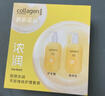 屈臣氏骨胶原护手霜身体乳套装滋润保湿多包装随机发 600g 2盒 浓润手部身体护理(新升级) 实拍图