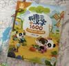 宝宝巴士jojo点读绘本图书宝贝赳赳儿童绘本(不含笔)宝宝点读书1-3岁幼儿园读物婴幼儿启蒙童书双语识字认知书本立体百科全书有声阅读早教发声故事书籍安全认知大百科睡前故事果冻贴纸书漫画安静触摸书点读笔 实拍图