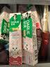 好来（DARLIE）原黑人宝贝兔儿童牙膏2-6-12岁抗糖酸防蛀固齿低氟草莓味40g*4 实拍图