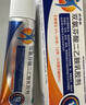 【原研进口】扶他林  双氯芬酸二乙胺乳胶剂 1%*50g 3盒装 用于缓解肌肉软组织和关节的轻至中度疼痛 实拍图