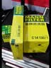 曼牌滤清器（MANNFILTER）空调滤芯滤清CUK26009/CUK26070宝来高尔夫8迈腾途观L朗逸帕萨特 实拍图