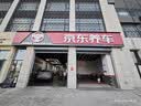 美孚（Mobil）全合成汽机油0W-40 SP级1L美孚金美经典表现汽车保养京东养车自营 实拍图