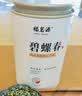 福茗源正宗信阳毛尖绿茶250g 栗香明前春茶嫩芽2026新茶叶礼盒送长辈 实拍图