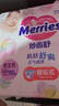 花王品牌进口妙而舒纸尿裤NB90片(出生-5kg)新生儿婴儿尿不湿安心锁水 实拍图
