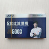 诤友（JOYO）烟嘴一次性五重焦油过滤器粗中细支三用抛弃型咬嘴 120支 实拍图