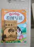 鑫舟启航小学生标准作业本拼音本练习本小学生专用田字格本语文本数学本64K幼儿园标准 草稿本（1本） 草稿本（一本） 无规格 实拍图
