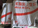 WELLHOUSE手机防水袋游泳漂流潜水防水套触屏立体加大8英寸钻石蓝夏季 实拍图