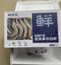 鲜京采 原装进口厄瓜多尔白虾 净重3.3斤 大号30-40规格 50-66只/盒 实拍图