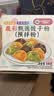 蓝格猫彩色果蔬面粉饺子粉五彩中秋礼盒送礼数伏2斤天然无添加长寿面条 实拍图