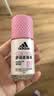 阿迪达斯（adidas）女士舒润走珠止汗露滚珠香体液50ml 腋下止汗 去臭净味 滋润护肤 实拍图