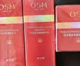 欧诗漫（OSM）奢颜抗皱紧致水乳霜精华护肤品套装礼盒 七夕情人节礼物 实拍图