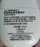 欧莱雅野王防晒霜水感倍护1ml高倍防晒防水防汗体验装生日礼物送女友 实拍图