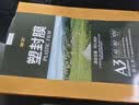 豪艺（HOOYE）A3 80mic 文件照片高清透明塑封膜标书复印纸过塑膜8丝耐用过胶膜 100张/包 实拍图