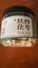 福东海 特级麸炒茯苓丁块350g 三伏天搭红豆薏米祛湿茶减煲汤肥泡水 实拍图