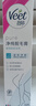 薇婷（VEET）脱毛膏男士脱毛膏女士四肢温和200ml 非刮毛刀非永久去根 实拍图