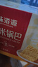 味滋源糯米锅巴1.5kg 3斤混合味 安徽特产休闲零食伴手礼盒 节日团购送 实拍图