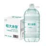 恒大冰泉 长白山饮用天然低钠矿泉水4L*4桶泡茶露营整箱装桶装水热门商品 实拍图