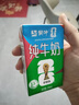 蒙牛全脂纯牛奶250ml*16盒 牛奶礼盒 电商定制送礼礼盒 实拍图