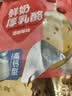 小奶花鲜奶厚乳酪蔓越莓味90g/袋 果粒奶酪高铁火车同款 儿童休闲零食 实拍图