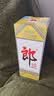 郎酒 郎牌郎酒 2022年特别版 酱香型白酒 53度 500ml 单瓶装 陈年老酒 【名酒鉴真】 实拍图