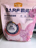 麦富迪猫粮 barf霸弗天然猫粮冻干成猫粮养胃增肌牛肉1.8kg【宠物金选】 实拍图