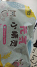 茵茵【未检出甲酰胺】元気小精灵婴儿拉拉裤尿不湿夏天薄透气XL码46片 实拍图
