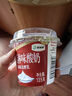 西域春酸奶大方桶新疆老酸奶低温全脂风味水果捞酸奶益生菌生牛乳发酵乳 冰淇淋酸奶135g*12杯 保温箱发/新老包装随机 实拍图
