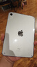 绿联适用iPad mini7/6保护壳8.3英寸25款苹果A17pro芯片24/21款平板保护套轻薄透明防摔抗弯后盖壳 实拍图