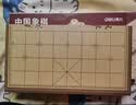 得力（deli）中国象棋套装折叠防水棋盘棋游儿童益智娱乐亲子露营原木开学礼物 实拍图