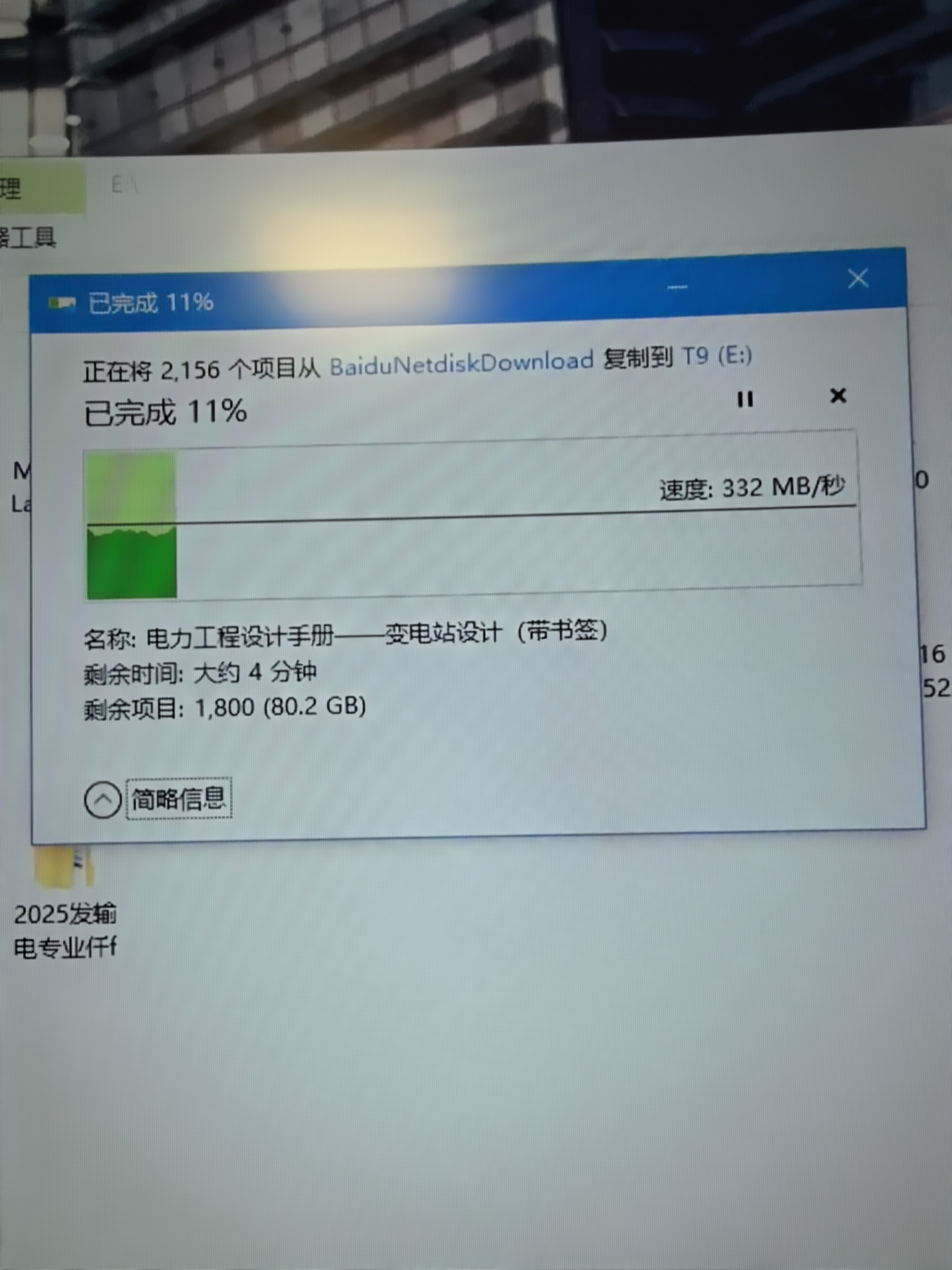 三星（SAMSUNG）1TB Type-c USB 3.2移动固态硬盘（PSSD）T9玄影黑 NVMe读速2000MB/s 手机直连笔记本Mac mini外接 实拍图