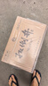 扳倒井窖藏 浓香型白酒 52度 500ml*6瓶 整箱 实拍图