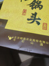牛栏山 经典二锅头 黄龙 清香型 白酒 52度 500ml*2 双瓶装 实拍图