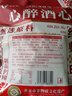 马大姐酒心巧克力518g约39颗结婚喜糖伴手礼零食老北京特产糖果 实拍图