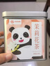 天府龙芽2026四川特产茉莉花茶成都特级茶叶飘雪浓香型耐泡茉莉绿茶自己喝 熊猫茉莉花茶100g*2罐 实拍图