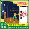 小王子+老人与海+月亮与六便士（英文版原版 世界经典文学名著 大学生初中生英语畅销小说课外读物 套装共3册） 实拍图