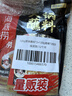 海底捞筷手小厨响铃卷120g 火锅搭配食材 关东煮螺蛳粉麻辣烫豆皮炸腐竹 实拍图